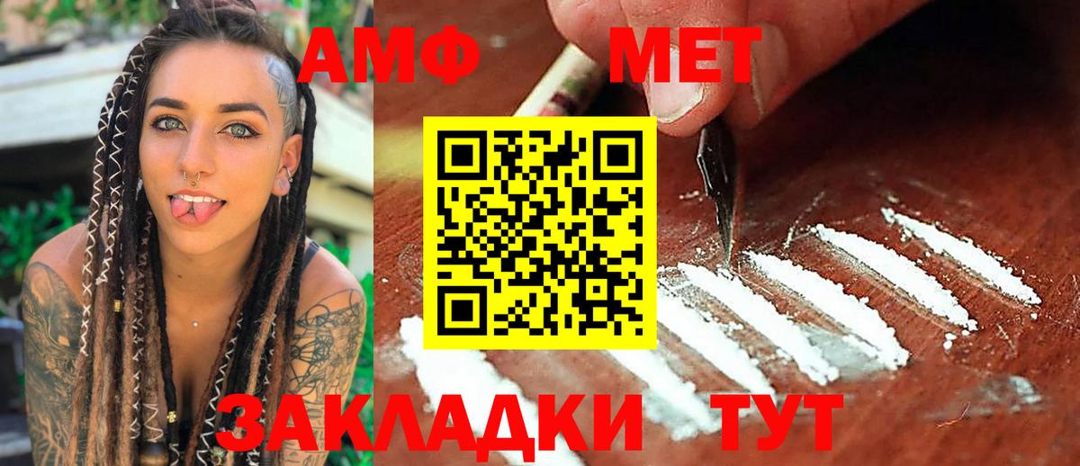 МАРИХУАНА  Меф МЯУ МЯУ  Гусь-Хрустальный  ГЕРОИН  Гашиш  APVP СОЛЬ   Меф кристаллы  Вход с VPN  АМФЕТАМИН кристаллы  ГАШ 