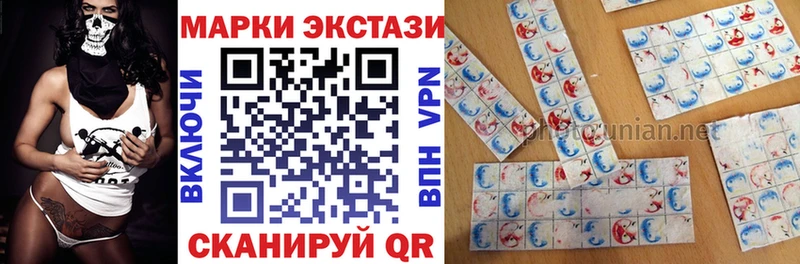 Купить закладки  Гусь-Хрустальный  Марки 25I-NBOMe 1,8мг 