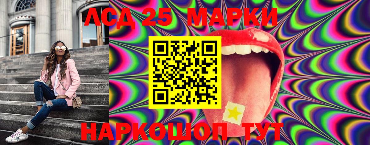 Метадон Гусь-Хрустальный