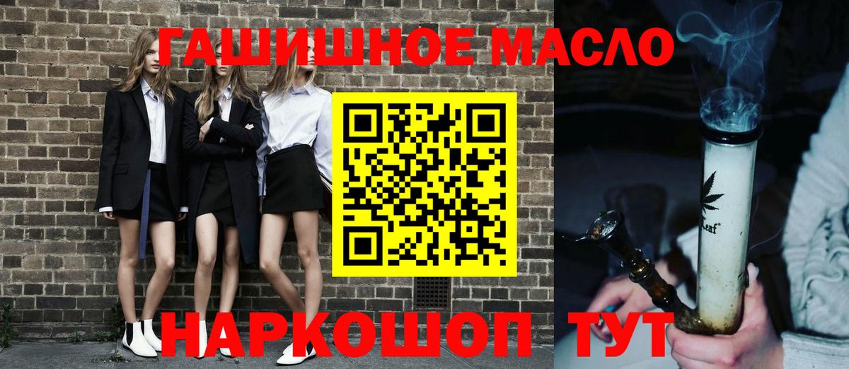 Дистиллят ТГК вейп Гусь-Хрустальный