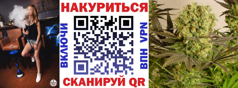 МАРИХУАНА White Widow  Купить где  Гусь-Хрустальный 