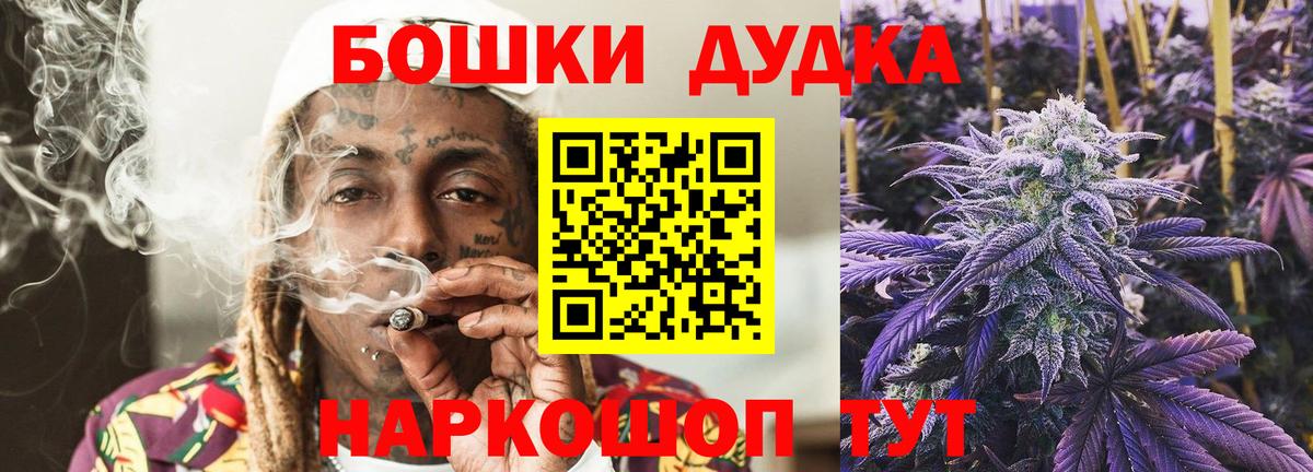 Марихуана планчик  МАРИХУАНА тримм  МАРИХУАНА конопля  Гусь-Хрустальный  МАРИХУАНА план 