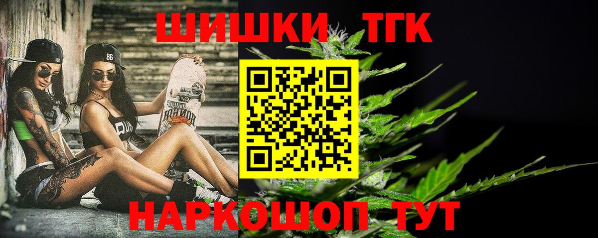 Бошки Шишки OG Kush Гусь-Хрустальный