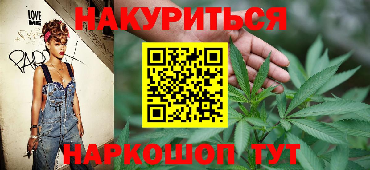 Гусь-Хрустальный  Бошки марихуана Amnesia  Вход с VPN  Каннабис SATIVA & INDICA 