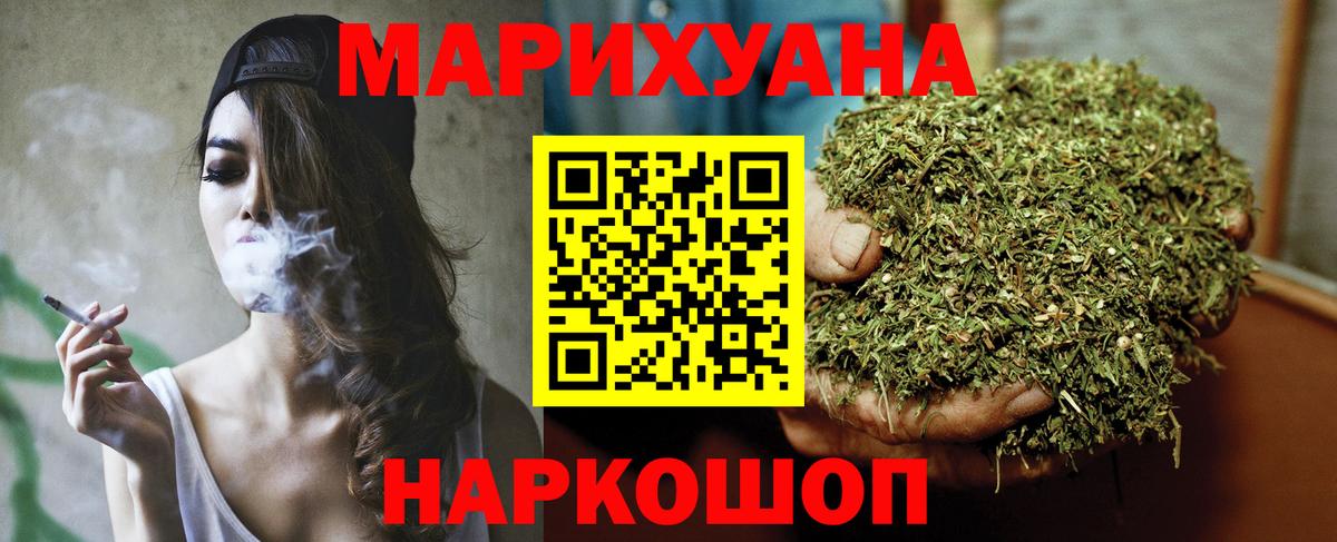 Канабис OG Kush Гусь-Хрустальный